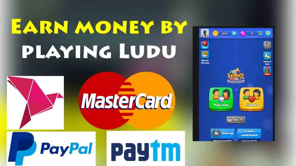 লুডু খেলে টাকা আয় করুন | Earn money by playing Ludu