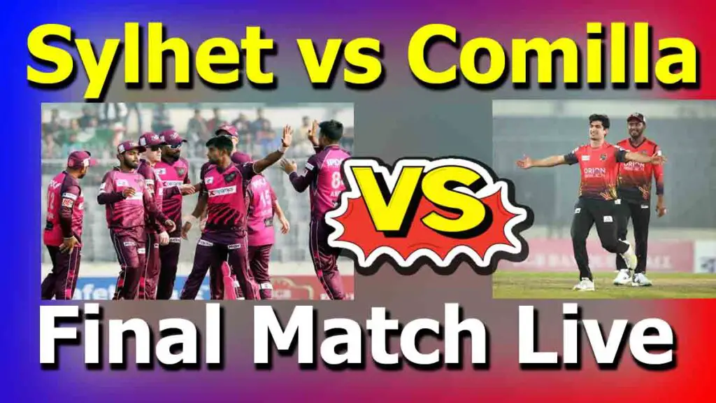 সিলেট বনাম কুমিল্লা লাইভ ২০২৩~Comilla vs Sylhet Live~বিপিএল 2023